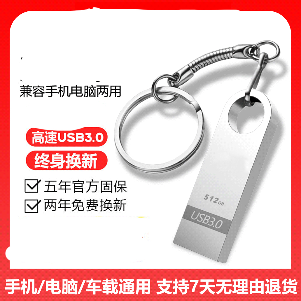 3合一通用 OTG转接头创意换器多功能