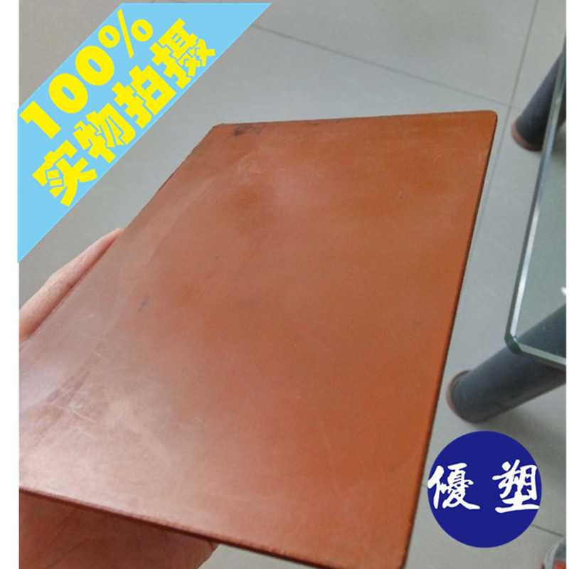 工厂供应PI板、棕色绝缘加纤 聚酰亚胺板8mm