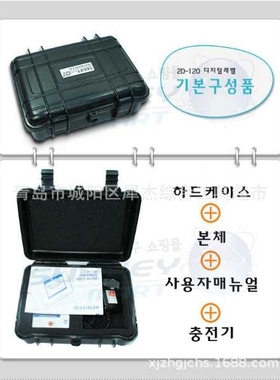 韩国TECHVALLEY数码水平仪（2D-120）
