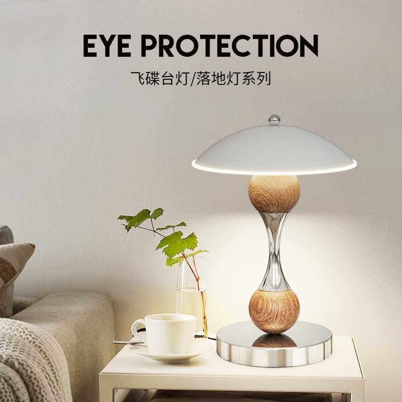 2025新款现代简约复古飞碟台灯创意餐厅卧室床头客厅书房轻奢灯具,畜牧/养殖物资,畜牧/养殖器械,淘宝优惠券,粉丝福利购,淘宝优惠卷