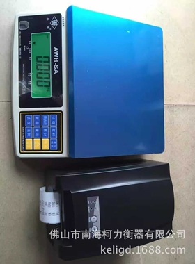 英展牌带打印电子秤，不干胶打印电子秤AWH1.5KG3kg7.5KG15kg30kg