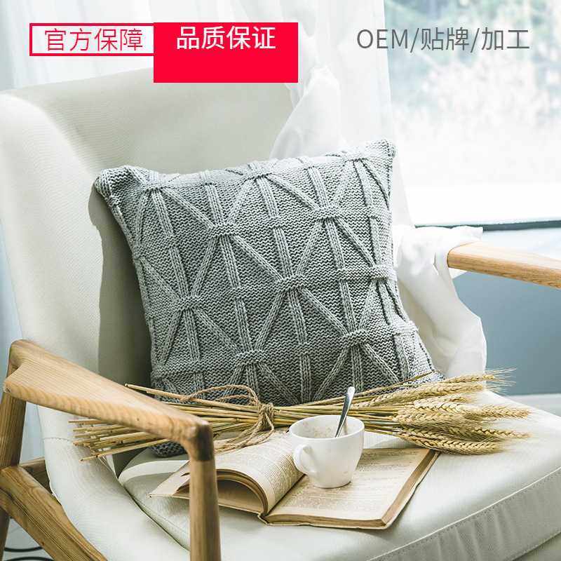 米克针织麻花抱枕配饰靠枕套 亚马逊家居软饰 沙发腰靠不含芯,畜牧/养殖物资,畜牧/养殖器械,淘宝优惠券,粉丝福利购,淘宝优惠卷