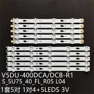 400DCA UA40KUF30灯条V5DU UN40JU6100 UA40JU6000