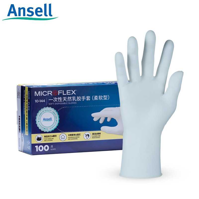安思尔一次性手套乳胶橡胶塑料防水加厚耐用餐饮家用厨房劳保手套