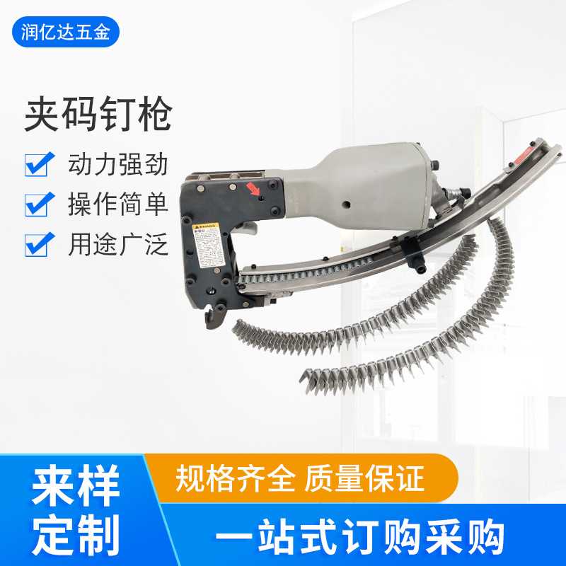 气动M85夹码钉枪床垫沙发宠物笼假山夹扣钉枪手动大C钉枪扣布枪