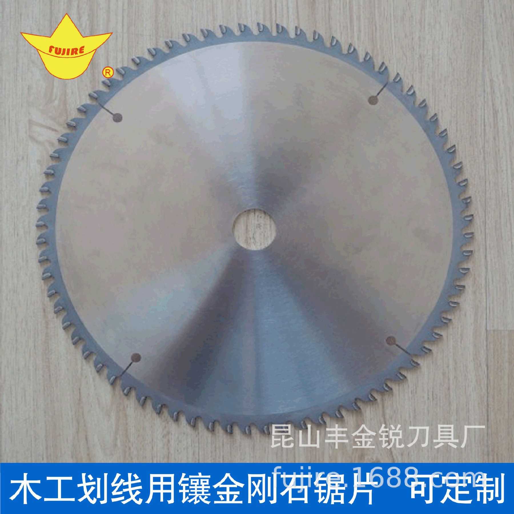 金钢石锯片定制 推台锯木工划线镶齿圆盘锯片 江苏19年生产厂家