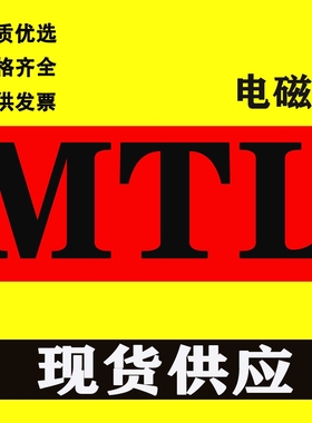 MTL安全继电器安全栅模块 MTL2212 3APPROVALS/MTL3000 3046B现货
