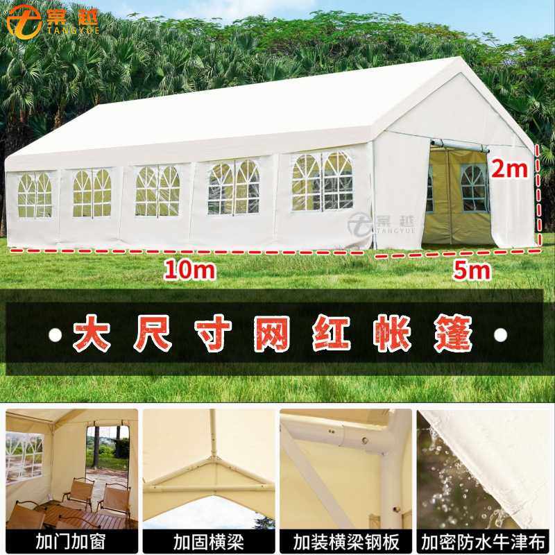 户外摆摊帐篷网红集市遮阳棚子围布四脚大伞加厚雨棚露营用防雨篷,家庭/个人清洁工具,地垫,淘宝优惠券,粉丝福利购,淘宝优惠卷