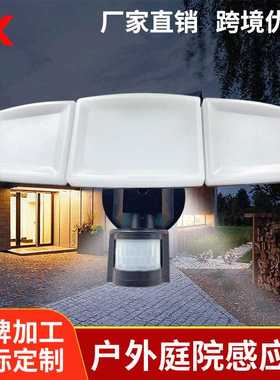 现货红外三头人体感应灯KMY303Bled室外壁灯人体感应车库灯厂家