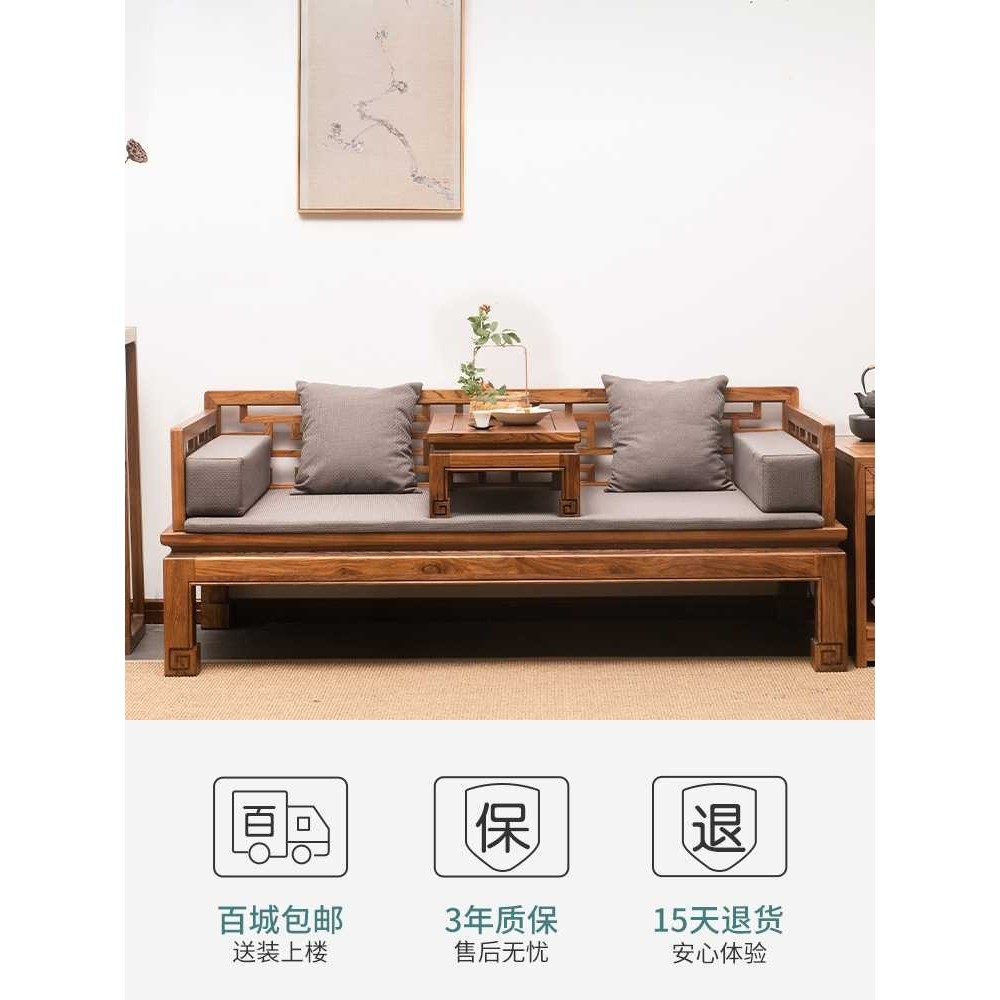 罗汉床新中式实木小户型禅意卧榻明式家具老榆木推拉罗汉沙发床榻