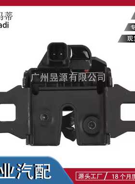 LR041431LR024358 LR054331 LR06534适用于第二代神行者 防盗开关