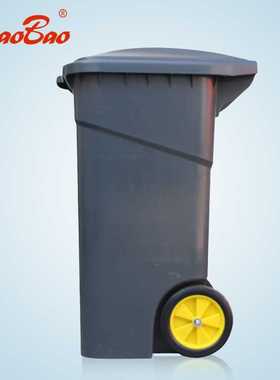 超宝B-011B-1侧轮式垃圾桶 120升果皮桶B-011B-2脚踏式垃圾桶