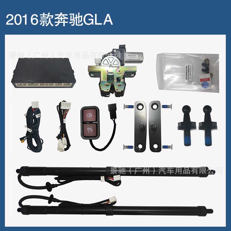 升级智能后备箱电动尾门适用于16款奔驰GLA改装支撑杆自动气杆