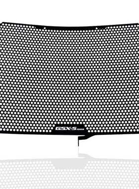 适用GSX-S1000Y/Z/FZ/FT/F 15-22改装件水箱网散热保护罩水箱护网