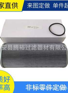 厂家现货定制替代300114-01.E90.40G.30.E.P英德诺曼液压油滤芯