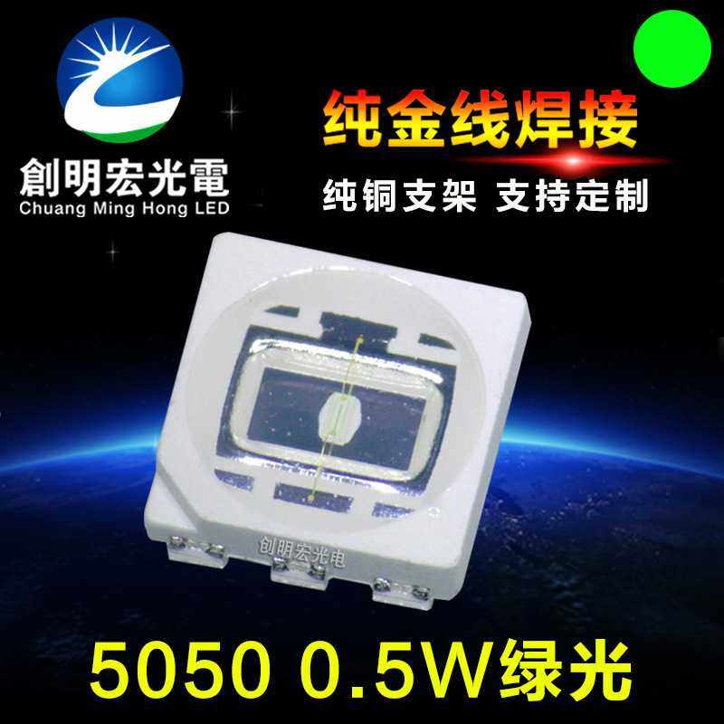 贴片5050绿光0.5W 单芯0.5W5050绿灯 5050绿色LED灯珠,畜牧/养殖物资,畜牧/养殖器械,淘宝优惠券,粉丝福利购,淘宝优惠卷