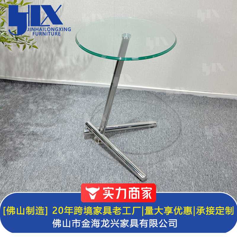 极简沙发边几 玻璃ins风角几 现代简约创意阳台小户型客厅小茶几