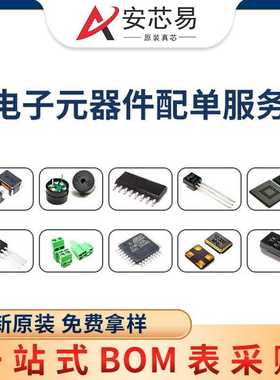 BTS50085-1TMA TO-220 丝印S5008 开关电源管理芯片 电子元器件