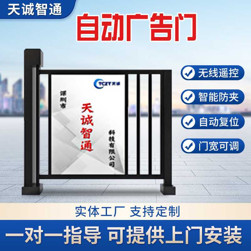 厂家 人行通道广告门 小区智能电动平移门人脸识别自动门禁机