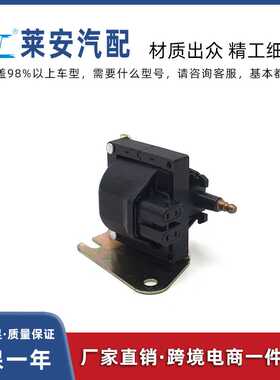 适用别克吉普D-537，D-544，D-560，D-573点火线圈 1115315