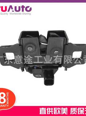 适用于路虎揽胜神行发现 机盖锁 LR054331 LR123518 LR125366