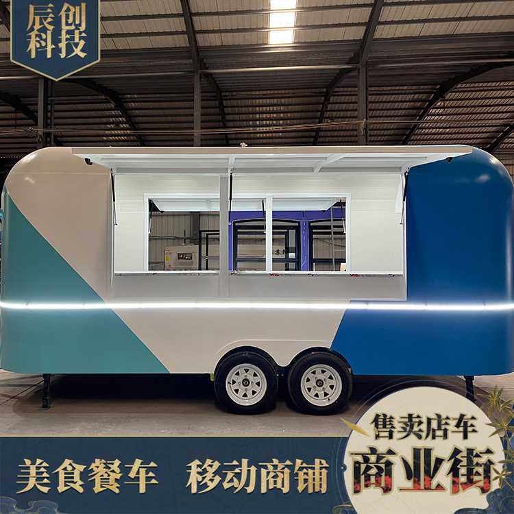网红流行款美食车厢可移动创意售卖商铺多功能奶茶咖啡售卖车餐车,家庭/个人清洁工具,地垫,淘宝优惠券,粉丝福利购,淘宝优惠卷