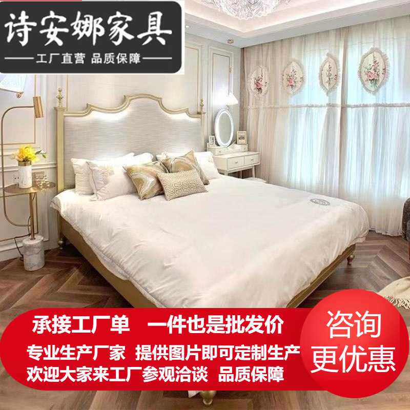 美式轻奢美克双人床欧式主卧床奢华1.8米法式美家床现代简约婚床