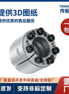 AL-L胀紧套Z12涨紧套张紧套膨胀套KTR100涨套式TLK200胀紧连接套