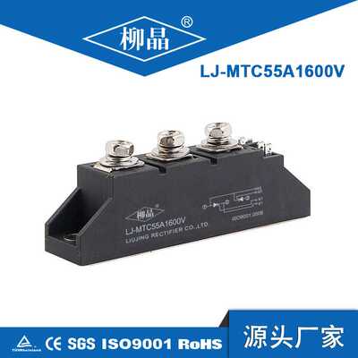 双向可控硅模块MTC55A1600V 电容柜低压用无触点开关用 软启动柜