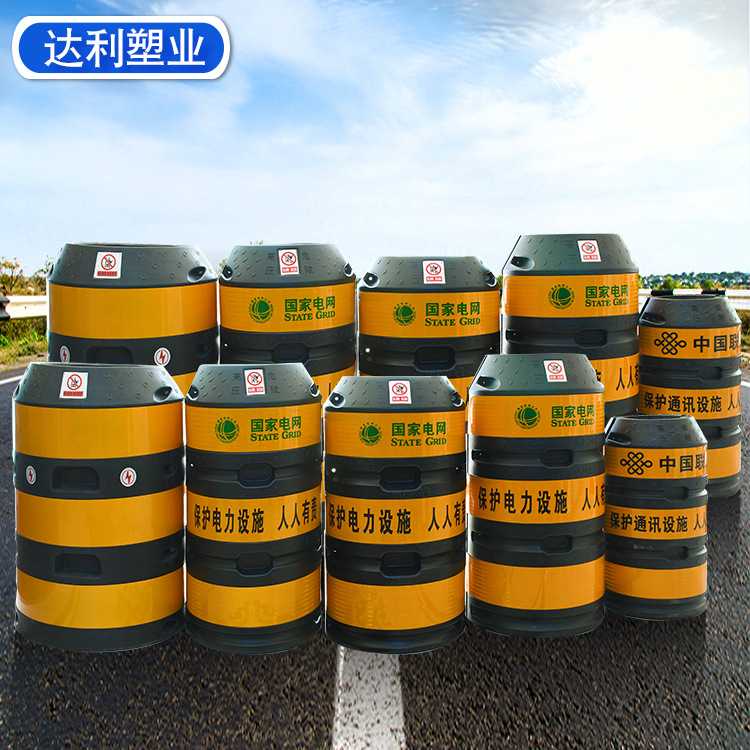 电杆防撞桶太阳能警示反光防护桶电力交通防护设施电线杆防撞墩