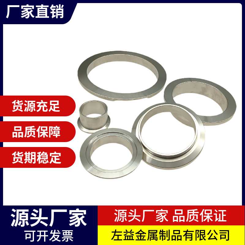 304不锈钢真空快装焊接头KF真空法兰焊接卡箍接头KF16 25 40 50