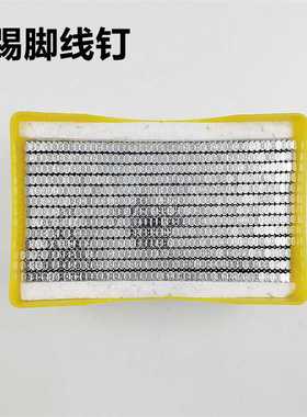踢脚线钉小帽钉小黑钉FST20253035木质地脚线钉气动工具FST50钉枪