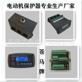 MMC MICRO 苍马牌电动机管理控制器智能马达电机综合保护器装置