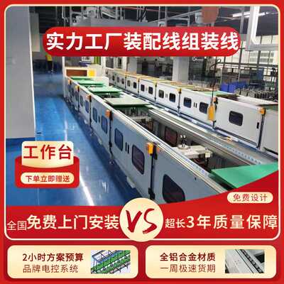 赣州方壳锂电池装配线厂家储能电池PACK包组装线倍速链装配生产线