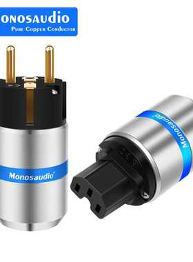 Monosaudio E106G/F106G99.99%纯铜镀金电源插头连接器内螺纹插头