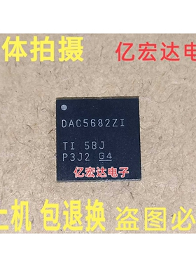 DAC5682ZIRGCR DAC5682ZI DAC5682 QFN64数模转换芯片 拆机包上机