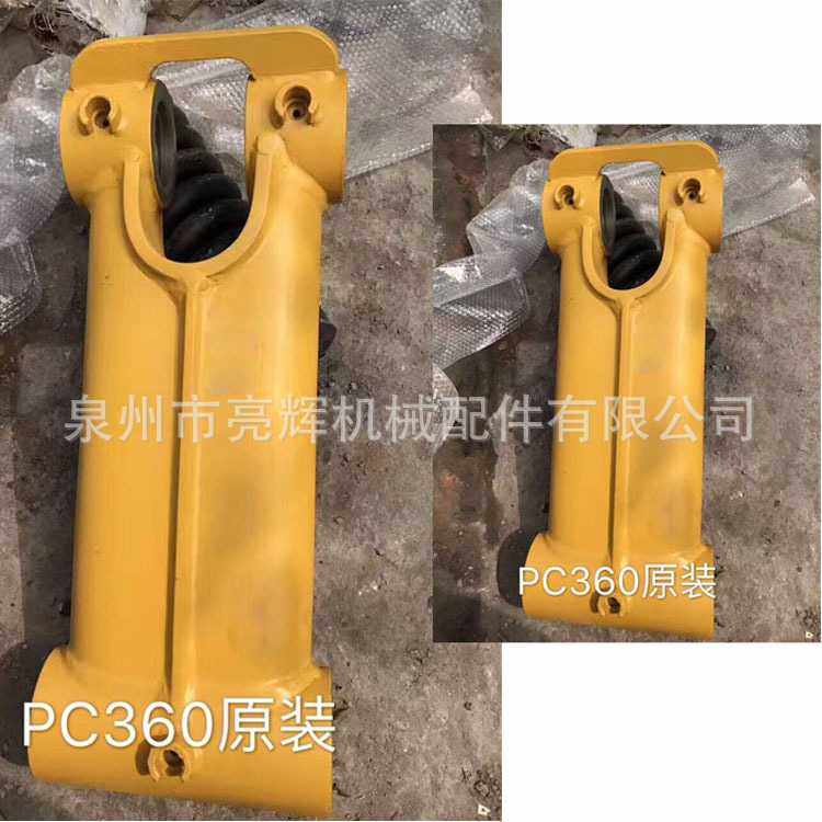 小松PC360原装千秋架 小松原装工字架 bucket link,家庭/个人清洁工具,地垫,淘宝优惠券,粉丝福利购,淘宝优惠卷