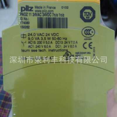 德国PILZ继电器 PNOZ XV2 30 24VDC