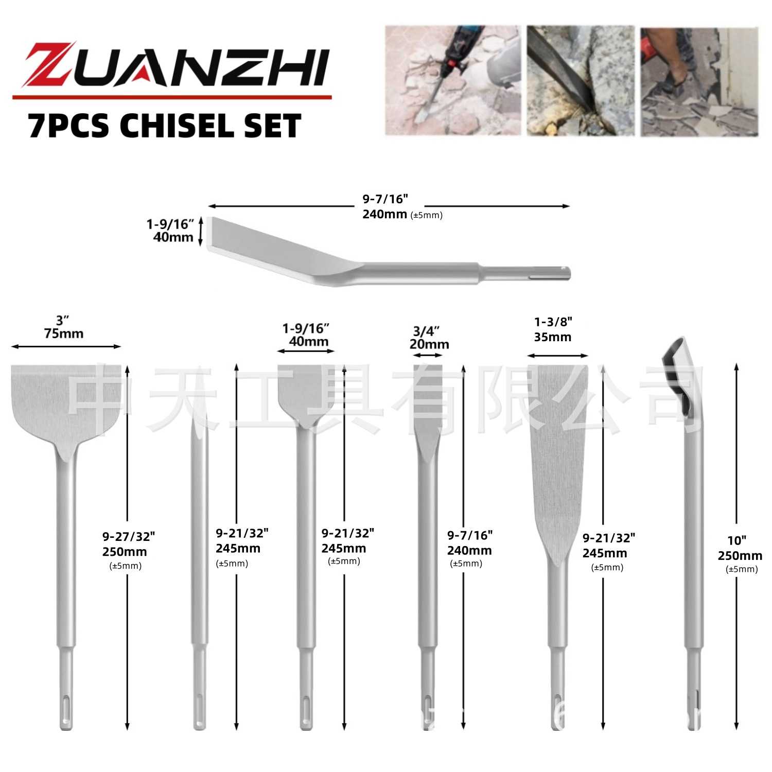 跨境7PCS 圆柄凿子套装 两坑两槽电锤专用钢凿镐钎铲土凿水泥石头
