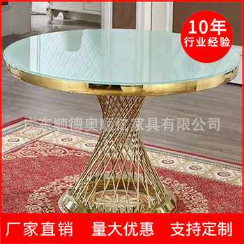时尚创意现代餐桌国外酒店宴会桌不锈钢鸟巢桌户外婚庆桌子