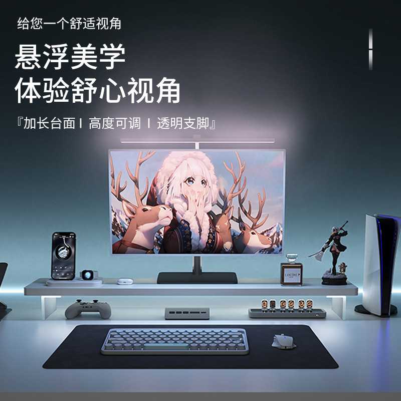 亚克力悬浮显示器增高架子家用电脑显示屏支架置物架台式电脑桌面