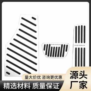 适用21-22款丰田Sienna塞纳油门刹车踏脚踏板改装防滑休息板配件