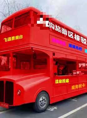 红色双层巴士车模型英轮式移动餐车 景区流动售卖车高仿车摆件