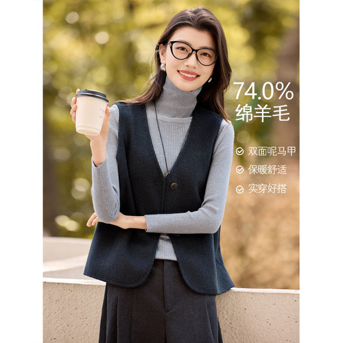 高级感双面羊绒大衣马甲毛呢外套