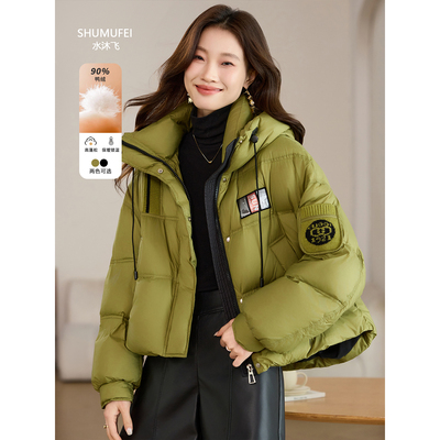 小个子加厚白鸭绒高端洋气外套女