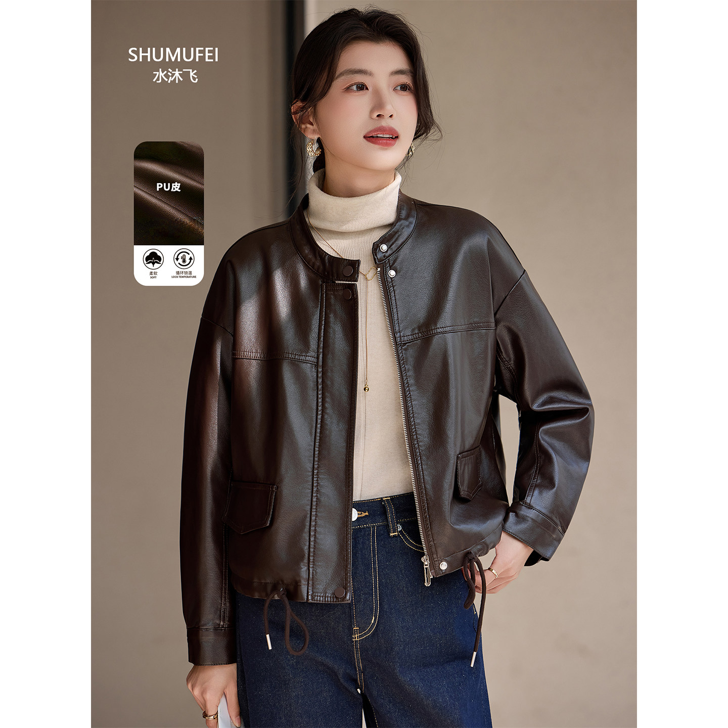 美拉德复古咖色机车立领皮衣外套女酷飒风超火pu真皮夹克上衣短款,女装/女士精品,皮衣,淘宝优惠券,粉丝福利购,淘宝优惠卷