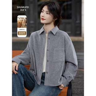 独特漂亮早秋小外套 女装 淡人高知老钱风灰色翻领磨毛衬衫 2020新款
