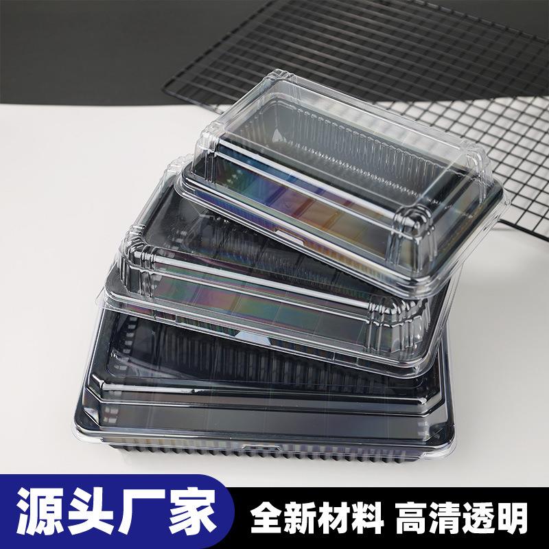 明盖黑底长方形老蛋糕面包盒烘焙包装盒土鸡蛋糕盒一次性吸塑盒