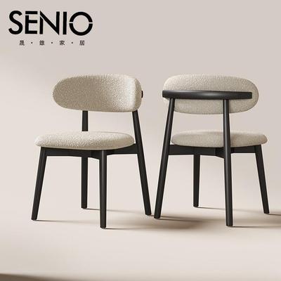 中古风实木餐椅家用现代简约设计师样板间餐厅椅子靠背椅复古凳子