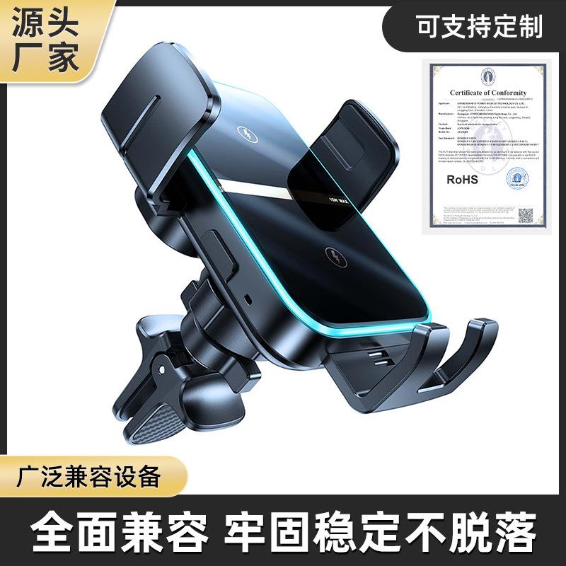 机乐堂新品手机车载支架出风口无线充支架仪表台通用15w快充稳固